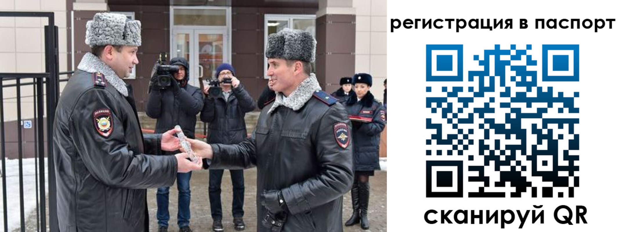 временная регистрация купить в Южно-Сухокумске